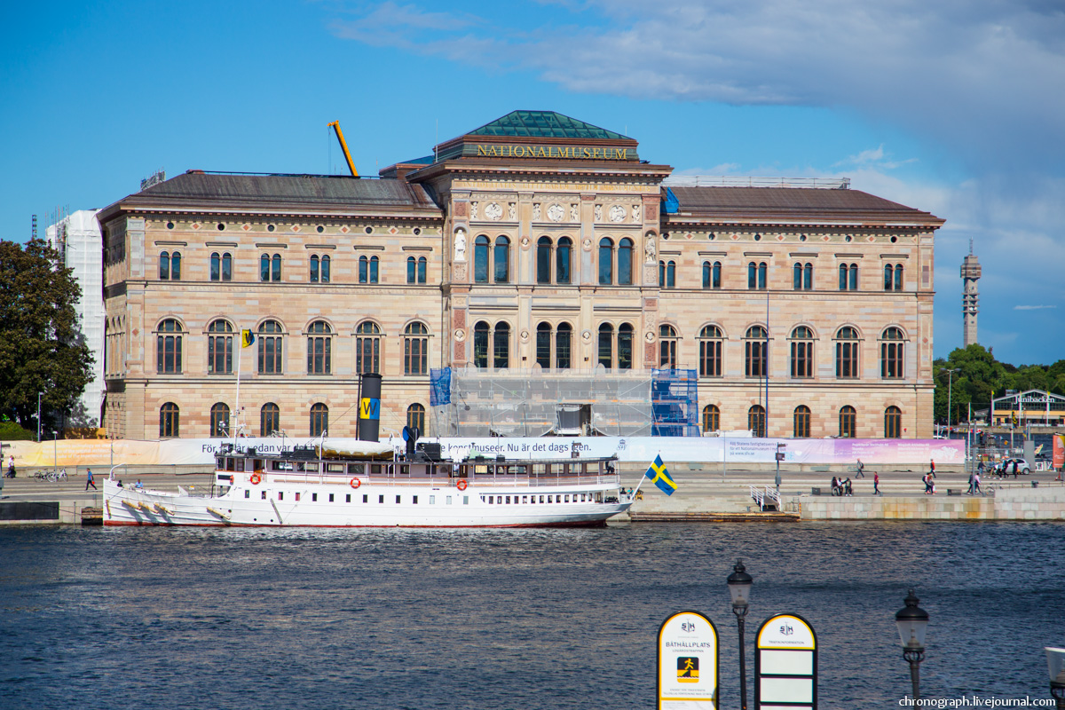 Stockholm